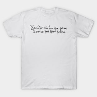 Eros shakes my soul: Ancient Greek Sappho quote (black) T-Shirt